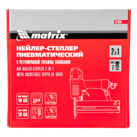 Нейлер-степлер пневматический 2 в 1, с регулировкой глубины забивания, гвозди 18GA, скобы 18GA Matrix цена