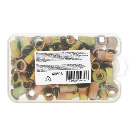 Заклепки резьбовые, стальные, оцинкованные, М6, пластиковый кейс, 70 шт. Denzel цена