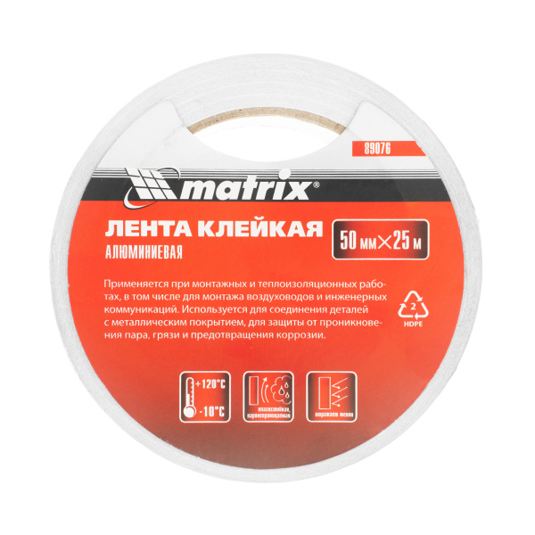 Лента клейкая алюминиевая, 50 мм х 25 м Matrix цена