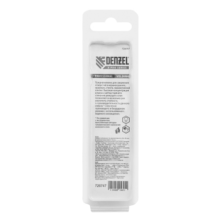 Сверло алмазное по керамограниту, 10 х 35 мм, шестигранный хвостовик Denzel