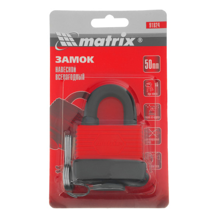 Замок навесной всепогодный, 50 мм Matrix цена