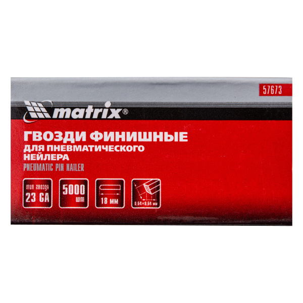 Гвозди финишные, (шпильки) 23GA для пневматического нейлера финишного D 0.64 мм, длина 18 мм, 5000 шт Matrix цена