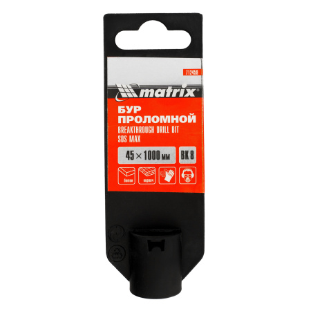 Проломной бур, 45 х 1000 мм, SDS MAX Matrix