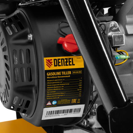 Мотоблок DPT-670S-PRO Denzel