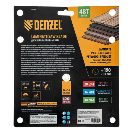 Пильный диск по ламинату ф190 х 30 мм, 48 зубьев Denzel