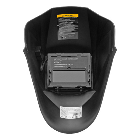 Щиток защитный лицевой (маска сварщика) F4, см. окно 90х35, DIN4/9-13// Denzel цена