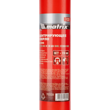 Центрирующее сверло для коронок, хвостовик M22 х 350 мм, SDS Max Matrix