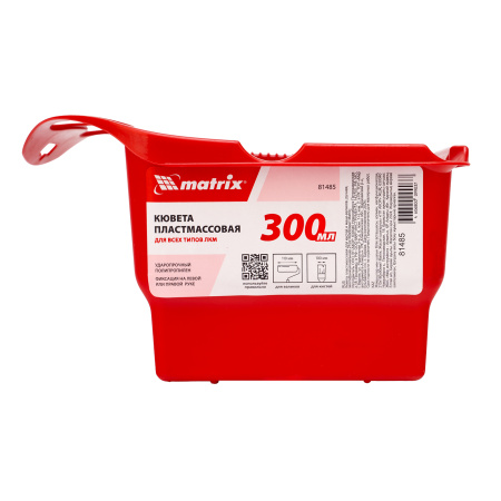 Кювета пластмассовая для кистей и мини-валиков, ручная, многофункциональная, 210 х 180 х 90 мм Matrix цена