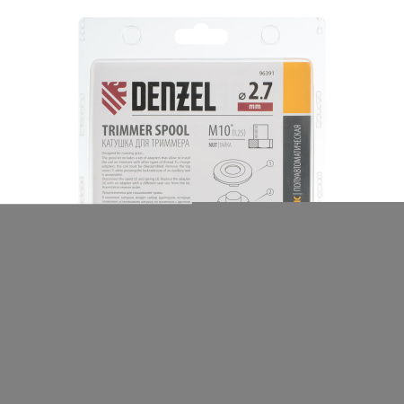 Катушка триммер. полуавтомат , гайка М10,М10,М8, лев.,шаг 1,0 1,25мм Denzel цена