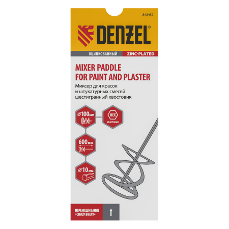 Миксер для красок и штукатурных смесей, 100 х 600 мм, оцинкованный, шестигранный хвостовик 10мм Denzel цена
