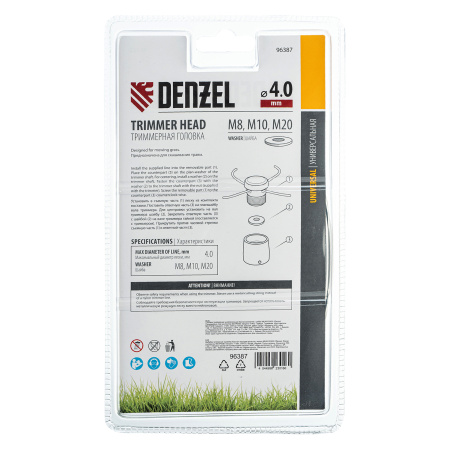 Головка триммерная универсальная быстрозажимная, шайба М8,М10,М20 Denzel цена