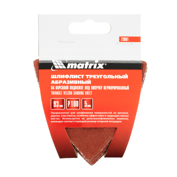 Треугольник абразивный на ворсовой подложке под "липучку", перфорированный, P 100, 93 мм, 5 шт Matrix