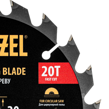 Пильный диск по дереву ф165 х 20 мм, 20 зубьев Denzel