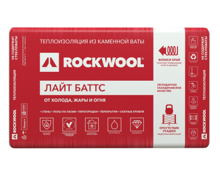 Утеплитель Rockwool Лайт Баттс 1000х600х100 мм 3м2 0.3 м3 5 плит