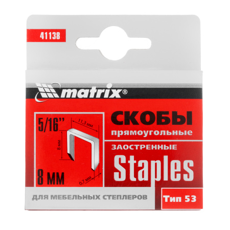 Скобы, 8 мм, для мебельного степлера, заостренные, тип 53, 1000 шт Matrix цена
