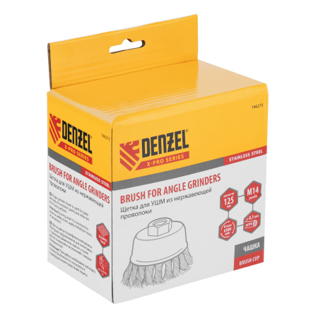 Щетка для УШМ, 125 мм, "Чашка", крученая нержавеющая проволока 0.5 мм, М14 Denzel