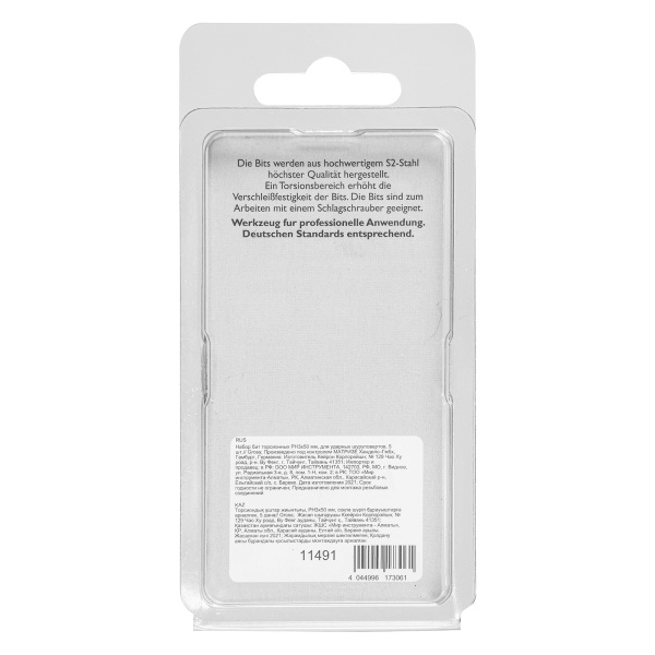 Бита торсионная PH3 x 50 мм, для ударных шуруповертов, 5 шт. Gross