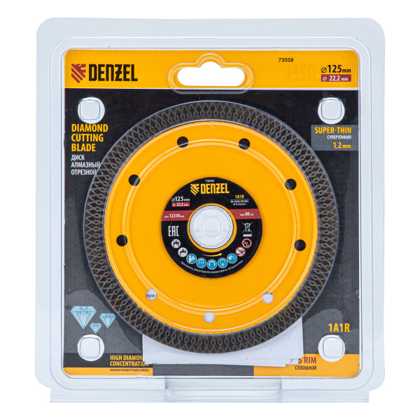 Диск алмазный отрезной 125 х 22,2мм, сплошной, супертонкий, горячий пресс, сухой/мокрый рез Denzel