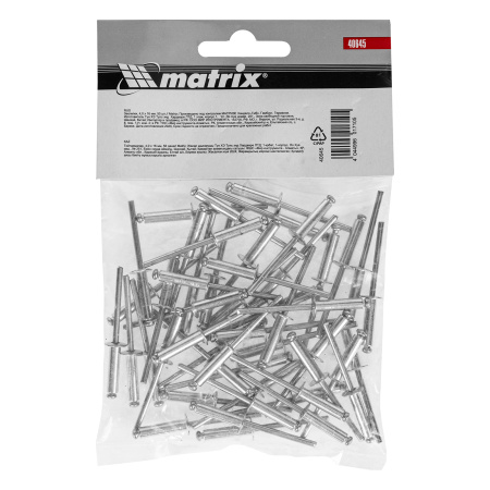 Заклепки, 4.0 х 16 мм, 50 шт. Matrix цена
