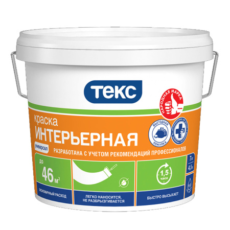 Краска ТЕКС Универсал интерьерная