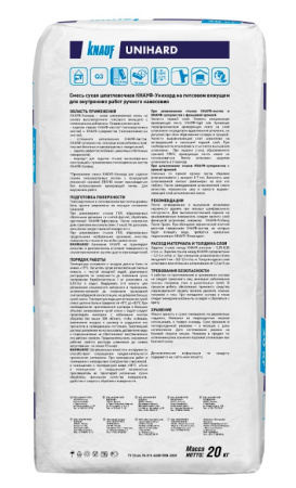 Гипсовая шпаклевка Кнауф Унихард (Knauf Unihard) 20 кг цена