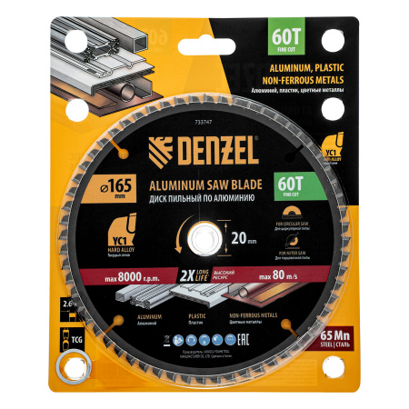 Пильный диск по алюминию ф165 х 20 мм, 60 зубьев Denzel