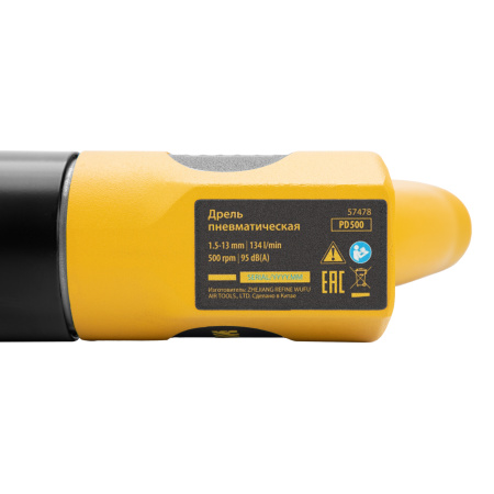 Пневматическая дрель PD500, 500 об/мин, 114 л/мин, 13 мм Denzel цена