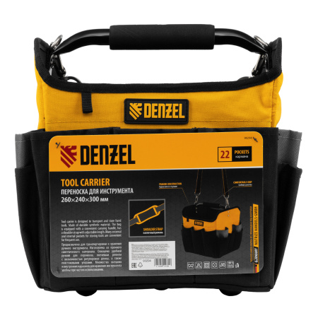 Переноска для инструмента, 260х240х300 мм, 22 кармана, наплечный ремень Denzel цена