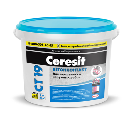 Бетоноконтакт Ceresit CT 19 15 кг
