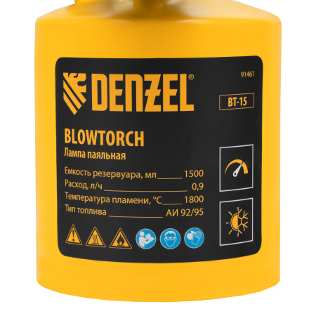 Паяльная лампа DENZEL, ВТ-15, 1.5 л цена