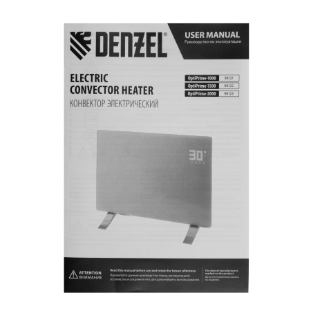 Конвектор электрический OptiPrime-2000, Wi-Fi, тачскрин, цифровой термостат, 2000 Вт Denzel