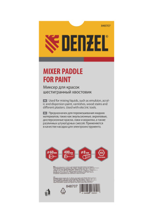 Миксер для красок, 60 х 8 х 400 мм, шестигранный хвостовик Denzel цена