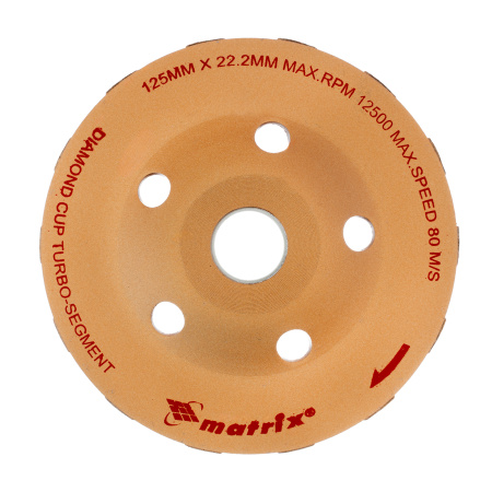Чашка алмазная зачистная, 125 мм, турбо-сегментная Matrix