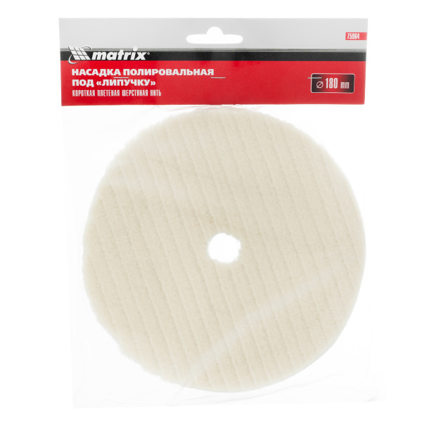 Насадка полировальная "под липучку", 180 мм, короткая плетеная шерстяная нить Matrix
