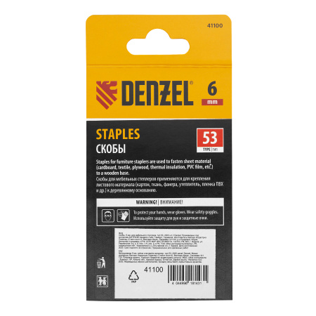 Скобы, 6 мм, для мебельного степлера, тип 53, 2000 шт. Denzel цена