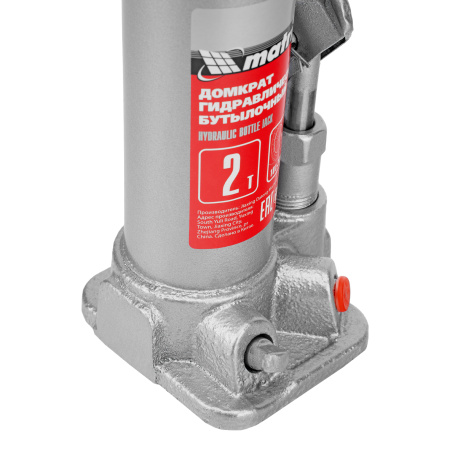 Домкрат гидравлический бутылочный, 2 т, высота подъема 181-345 мм, в пластиковый кейсе Matrix цена