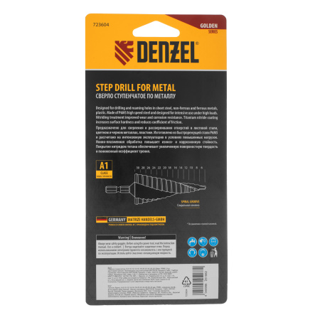 Сверло ступенчатое, 6-8-10-12-14-16-18-20-22-24-26-28-30мм, Р6М5, 6-гр. хвостовик Denzel