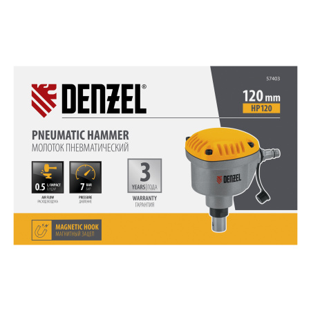 Пневматический молоток HP120 для одиночных гвоздей до 120 мм// Denzel цена