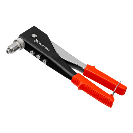 Заклепочник, 250 мм, переставной 0-90 градусов, заклепки 2.4-3.2-4.0-4.8 мм Матрикс цена