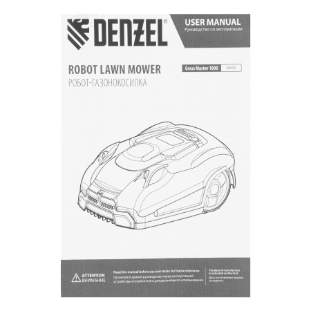 Робот-газонокосилка Grass Master 1000  1000м², 3Ач, 28V, LCD дисплей, Wi-Fi Denzel цена