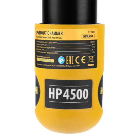 Пневматический молоток НР4500 + набор насадок, 113 л/мин, 4500 уд/мин Denzel цена