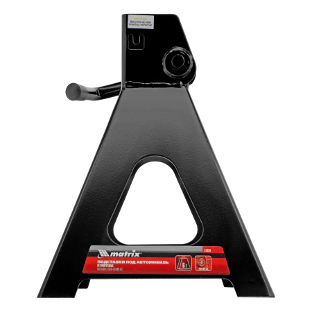 Подставки под машину регулируемые, 6 т, H подъема 400-605 мм, 2 шт Matrix цена