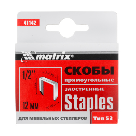 Скобы, 12 мм, для мебельного степлера, заостренные, тип 53, 1000 шт Matrix цена