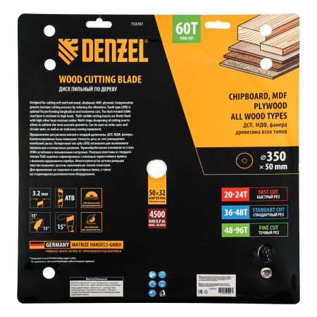 Пильный диск по дереву ф350 х 50 мм, 60 зубьев Denzel