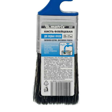 Кисть флейцевая "Водные краски" Color Line 35 х 12 мм Matrix цена