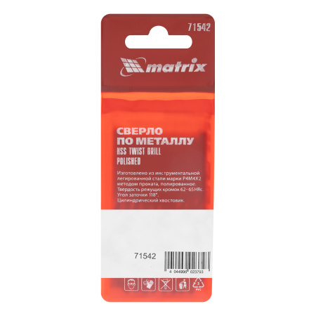 Сверло по металлу, 4.2 мм, полированное, HSS, 10 шт, цилиндрический хвостовик Matrix