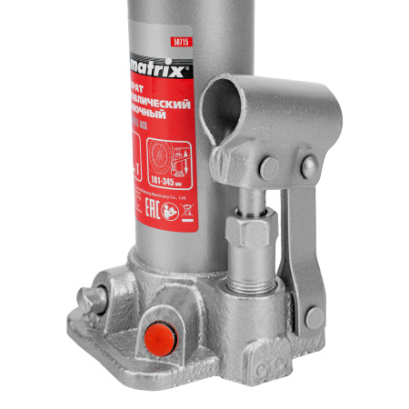 Домкрат гидравлический бутылочный, 2 т, высота подъема 181-345 мм Matrix цена
