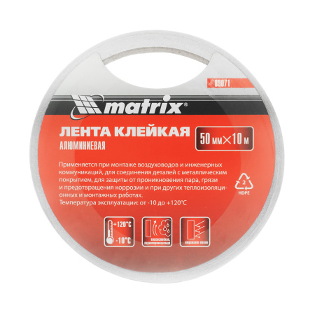 Лента клейкая алюминиевая, 50 мм х 10 м Matrix цена