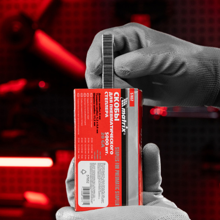 Скобы для пневматического степлера, 6 мм, ширина 1.2 мм, толщина 0.6 мм, ширина скобы 11.2 мм, 5000 шт Matrix цена