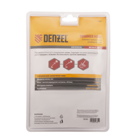 Головка триммерная универсальная гайка М10 х 1.25 левая Denzel цена